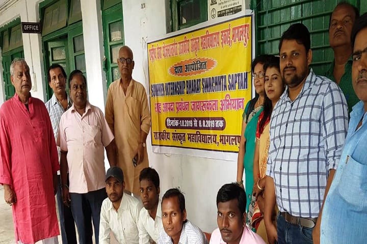 Government Sanskrit College campus in Bhagalpur, Bihar, India — photo 3