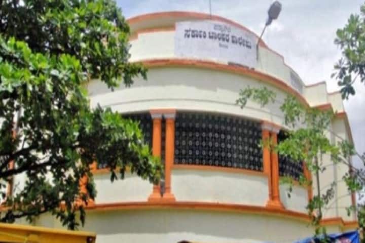 Government First Grade College campus in Kolar, Karnataka, India — photo 1