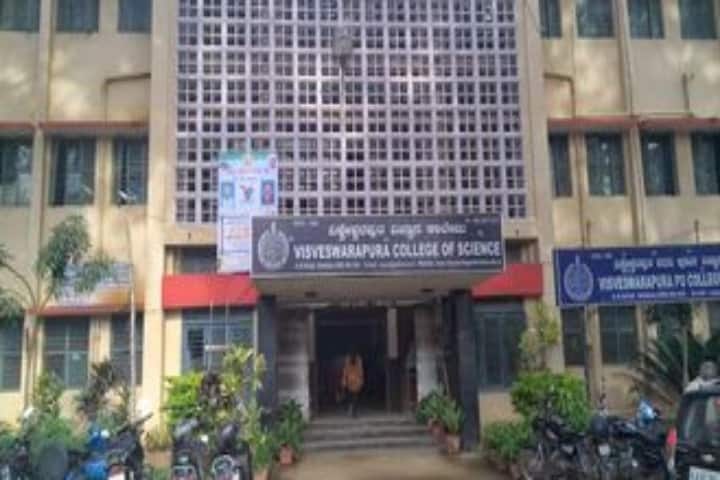 VV Pura College of Science campus in Bangalore, Karnataka, India — photo 1