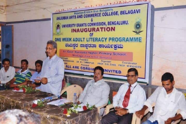 Anjuman Arts and Commerce College campus in Belgaum, Karnataka, India — photo 4