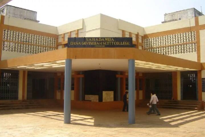 SDGS College campus in Anantapur, Andhra Pradesh, India — photo 1