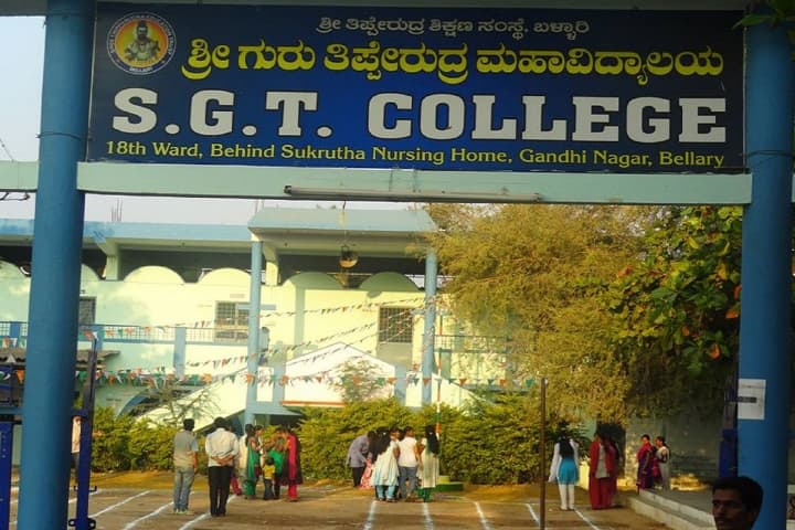 Sree Guru Thipperudra College campus in Ballari, Karnataka, India — photo 1