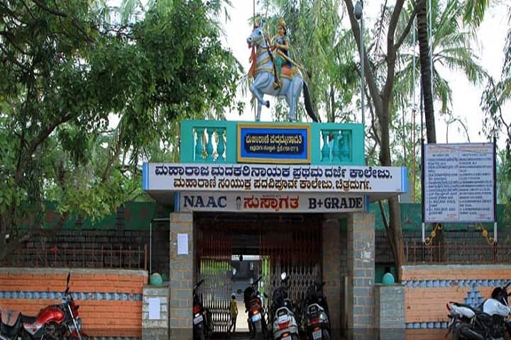 Maharaja Madakarinayaka First Grade College for Arts and Commerce, Chitradurga campus in Chitradurga, Karnataka, India