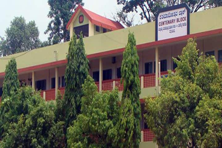 Mallamma Marimallappa Women's Arts and Commerce College campus in Mysuru, Karnataka, India — photo 1