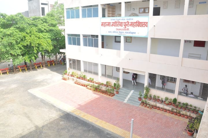 Mahatma Jyotiba Fule Mahavidyalaya campus in Amravati, Maharashtra, India — photo 1