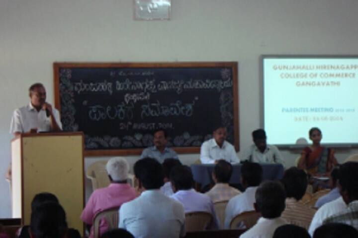 Gunjahalli Hire Nagappa College of Commerce campus in Gangavathi, Karnataka, India — photo 6