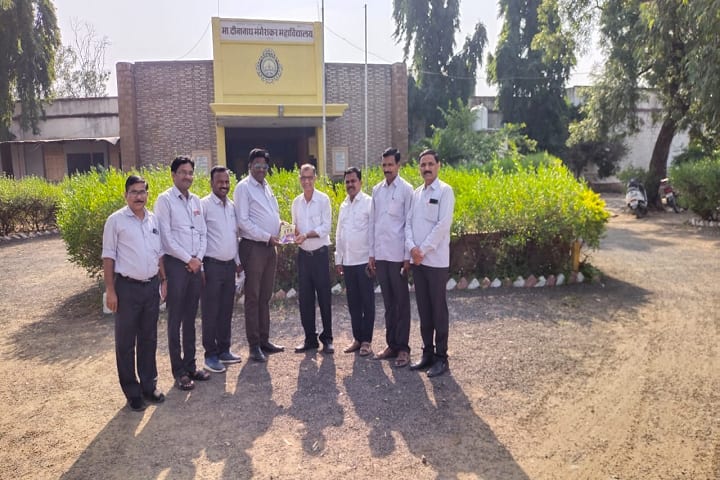 Sharadopasak Shikshan Sanstha Aurad Shaha Sanchalit Master Deenanath Mangeshkar Mahavidyalaya campus in Latur, Maharashtra, India — photo 6