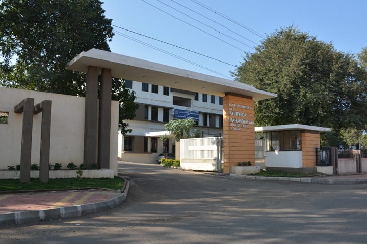 BLDEA's AVS Ayurveda Mahavidyalaya campus in Vijayapura, Karnataka, India — photo 1