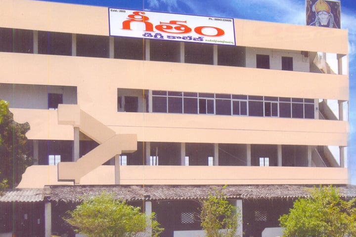 Geetam Degree College, Srikakulam campus in Srikakulam, Andhra Pradesh, India