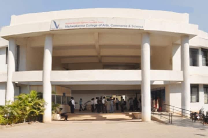 VCACS Pune campus in Pune, Maharashtra, India — photo 1