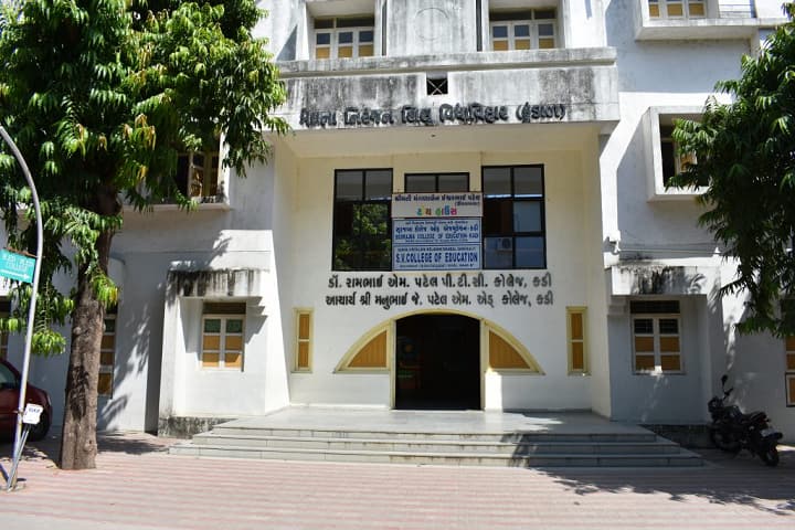 Soorajba College of Education campus in Kadi, Gujarat, India — photo 2