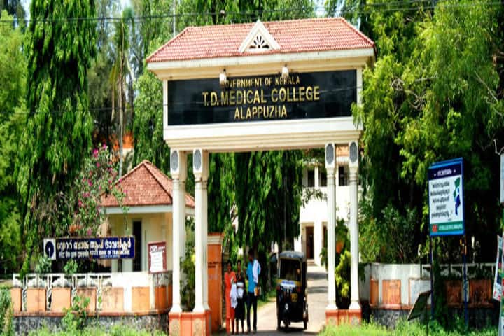 TDMC Alappuzha campus in Vandanam, Kerala, India — photo 1