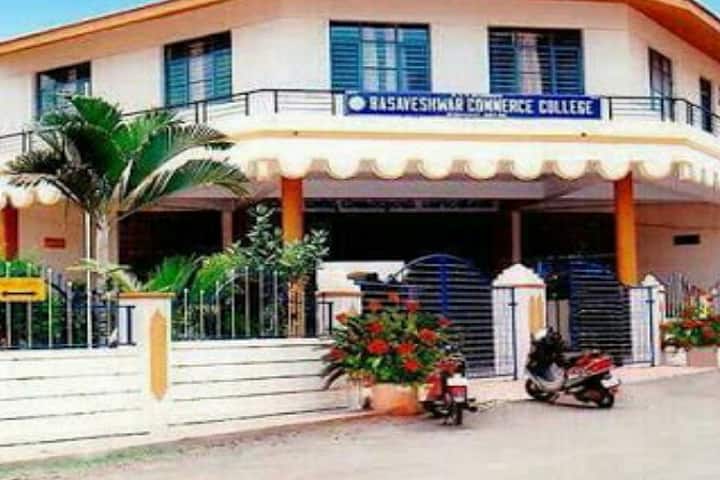 BVV Sanghas Basaveshwar Science College campus in Bagalkot, Karnataka, India — photo 1