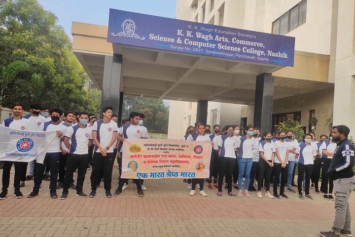 KK Wagh Arts campus in Nashik, Maharashtra, India — photo 1