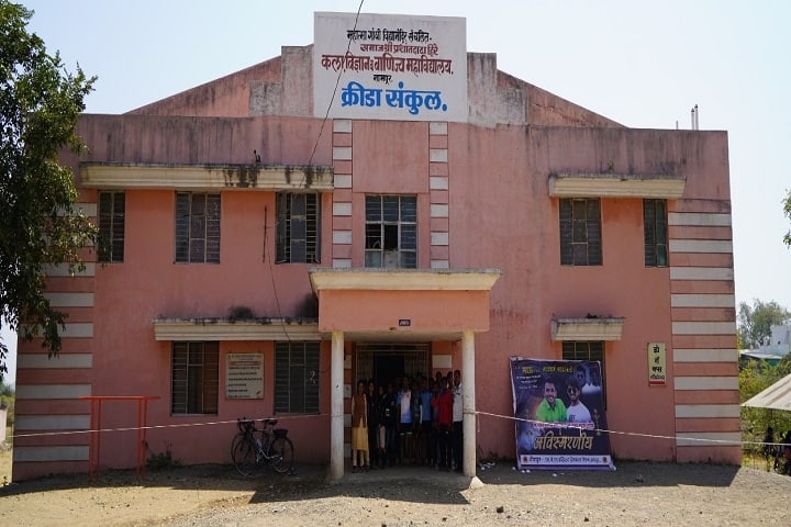 MGV's Samajshree Prashantdada Hiray Arts campus in Nashik, Maharashtra, India — photo 1
