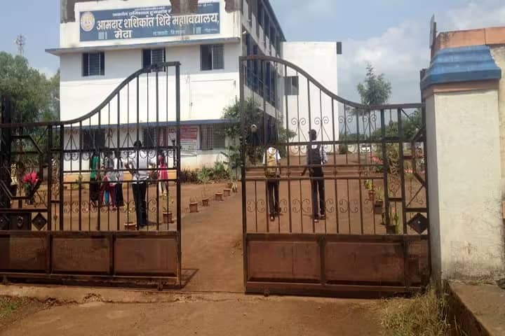 Amdar Shashikant Shinde Mahavidyalaya campus in Satara, Maharashtra, India — photo 1