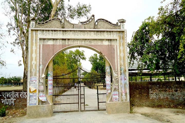National PG College campus in Mainpuri, Uttar Pradesh, India — photo 1