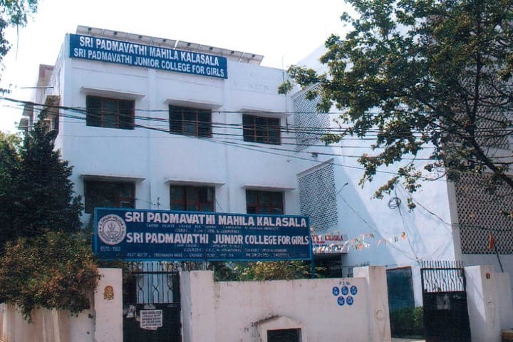 Sri Padmavathi Mahila Kalasala campus in Hyderabad, Telangana, India — photo 1