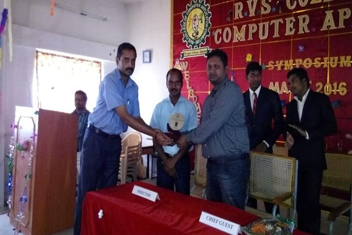 RVS College of Computer Application campus in Coimbatore, Tamil Nadu, India — photo 3