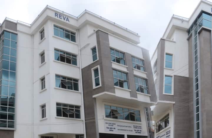 Reva First Grade College campus in Bangalore, Karnataka, India — photo 2