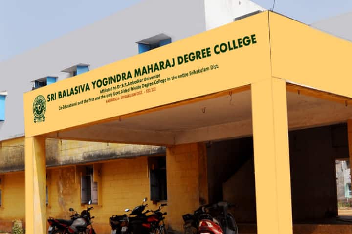Sri Balasiva Yogindra Maharaj Degree College campus in Srikakulam, Andhra Pradesh, India — photo 1
