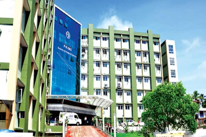 PK Das Institute of Medical Sciences campus in Vaniamkulam, Kerala, India — photo 4
