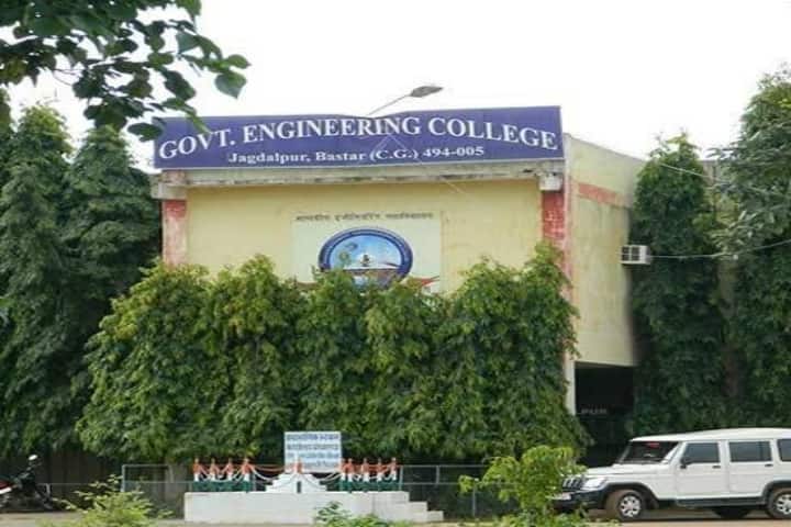Government Engineering College campus in Jagdalpur, Chhattisgarh, India — photo 1