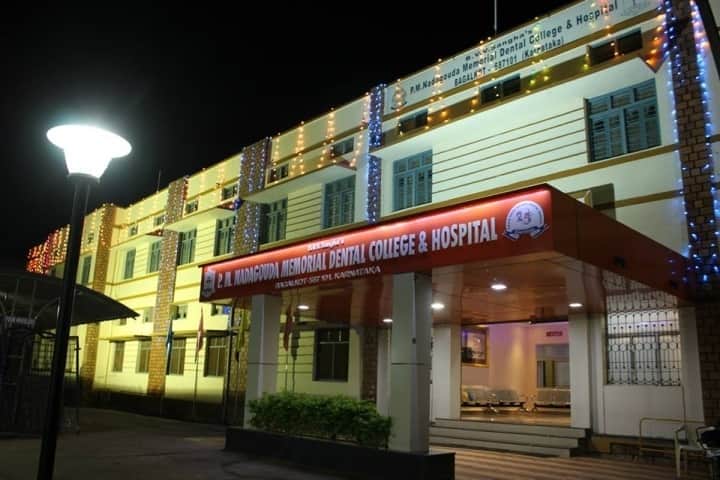 PMNM Dental College and Hospital campus in Bagalkot, Karnataka, India — photo 1
