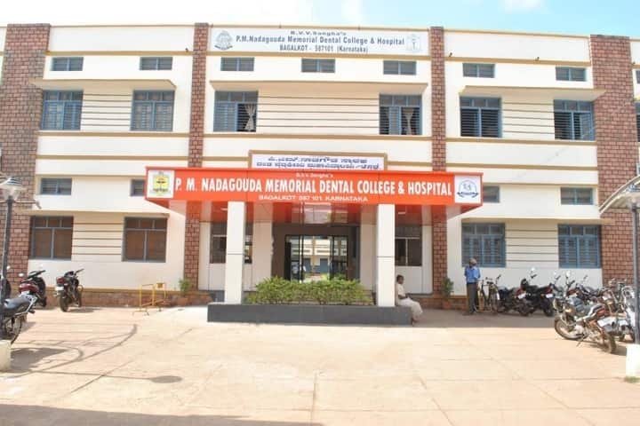 PMNM Dental College and Hospital campus in Bagalkot, Karnataka, India — photo 2