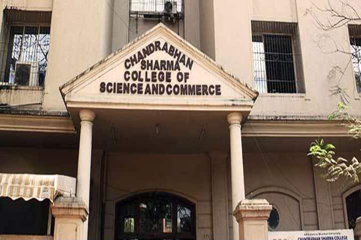 Chandrabhan Sharma College of Arts Science and Commerce campus in Mumbai, Maharashtra, India — photo 2