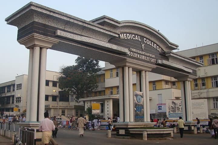 GMC Thiruvananthapuram campus in Thiruvananthapuram, Kerala, India — photo 1