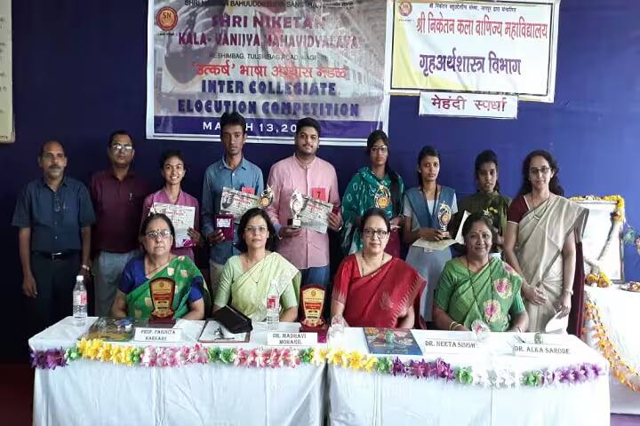 Shri Niketan Arts campus in Nagpur, Maharashtra, India — photo 6