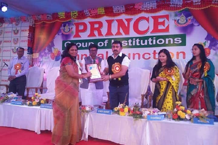 Prince College of Science campus in Baripada, Odisha, India — photo 2