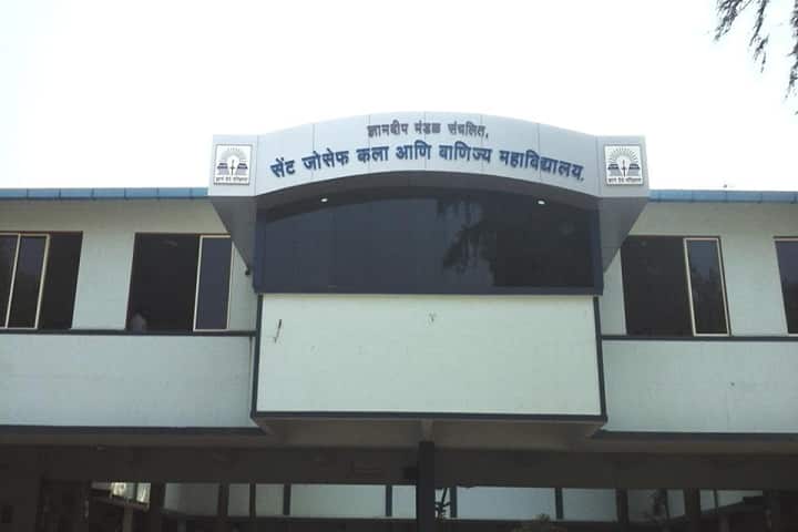 St Joseph College of Arts and Commerce campus in Virar, Maharashtra, India — photo 1