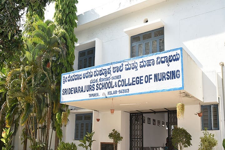 Sri Devraj Urs College of Nursing campus in Kolar, Karnataka, India — photo 1