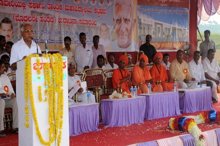 GEC Haveri campus in Haveri, Karnataka, India — photo 2
