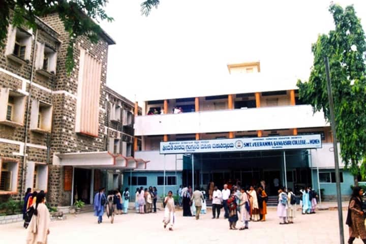 Smt Veeramma Gangasiri College for Women campus in Kalaburagi, Karnataka, India — photo 2