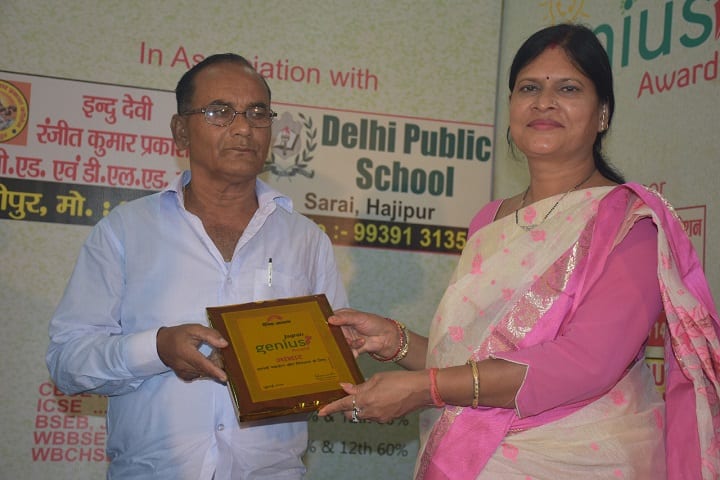 Indu Devi Ranjeet Kumar Prakash Professional College campus in Hajipur, Bihar, India — photo 3