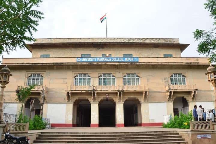 University Maharaja College campus in Jaipur, Rajasthan, India — photo 1