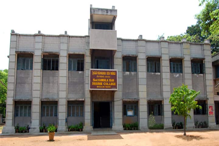 Smt Kamala Bai Degree College campus in Bangalore, Karnataka, India — photo 1