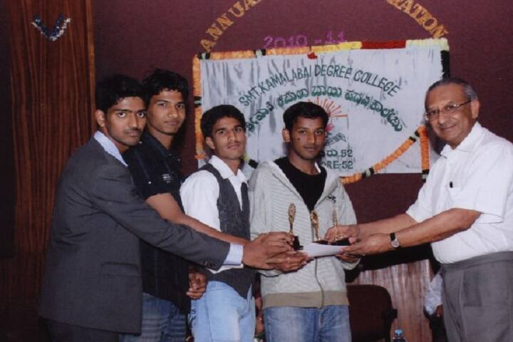 Smt Kamala Bai Degree College campus in Bangalore, Karnataka, India — photo 5