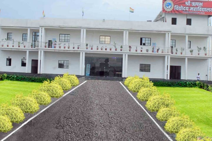 Shri Rishabh Vidyoday Mahavidyalaya campus in Akaltara, Chhattisgarh, India — photo 1