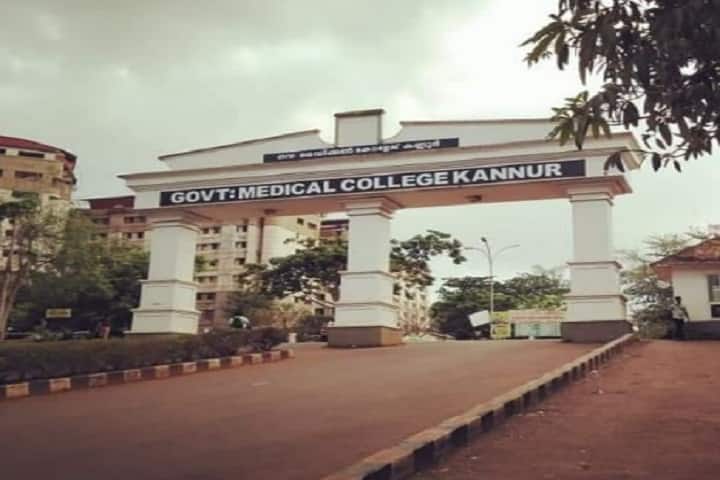 Government Medical College, Kannur campus in Pariyaram, Kerala, India