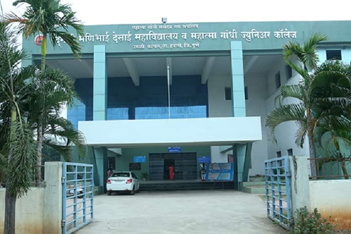 Padmashri Manibhai Desai Mahavidyalaya campus in Pune, Maharashtra, India — photo 1