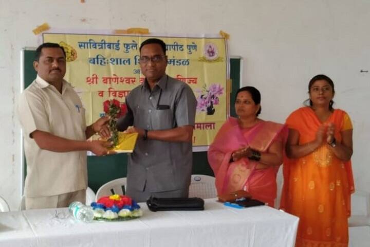 Shri Baneshwar Shikshan Sanstha's Arts campus in Ahmednagar, Maharashtra, India — photo 6