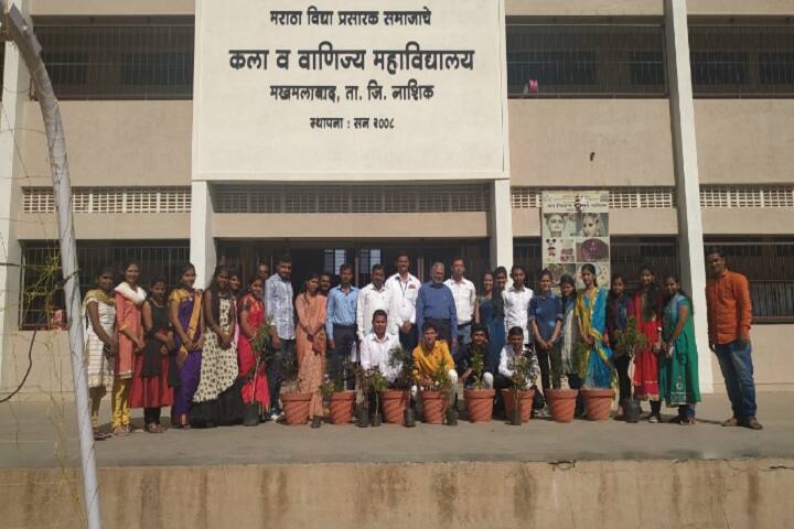 Maratha Vidya Prasarak Samaj's Arts and Commerce College campus in Nashik, Maharashtra, India — photo 4