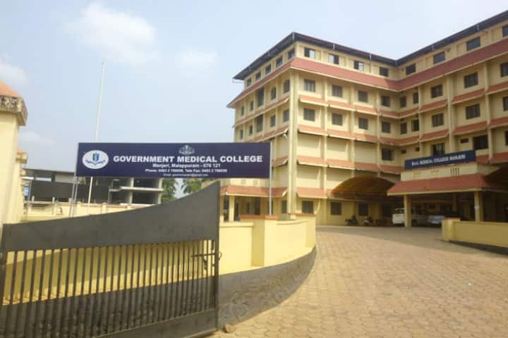 Government Medical College campus in Manjeri, Kerala, India — photo 1