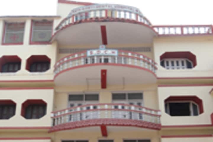 Sarjug Dental College and Hospital campus in Darbhanga, Bihar, India — photo 1