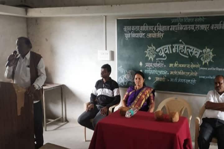 Pragatik Shikshan Sanstha Nutan Arts Commerce and Science College campus in Ahmednagar, Maharashtra, India — photo 2