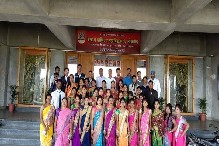 Maratha Vidya Prasarak Samaj's Arts Commerce and Science College campus in Soygaon, Maharashtra, India — photo 1